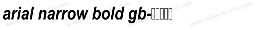 arial narrow bold gb字体转换
